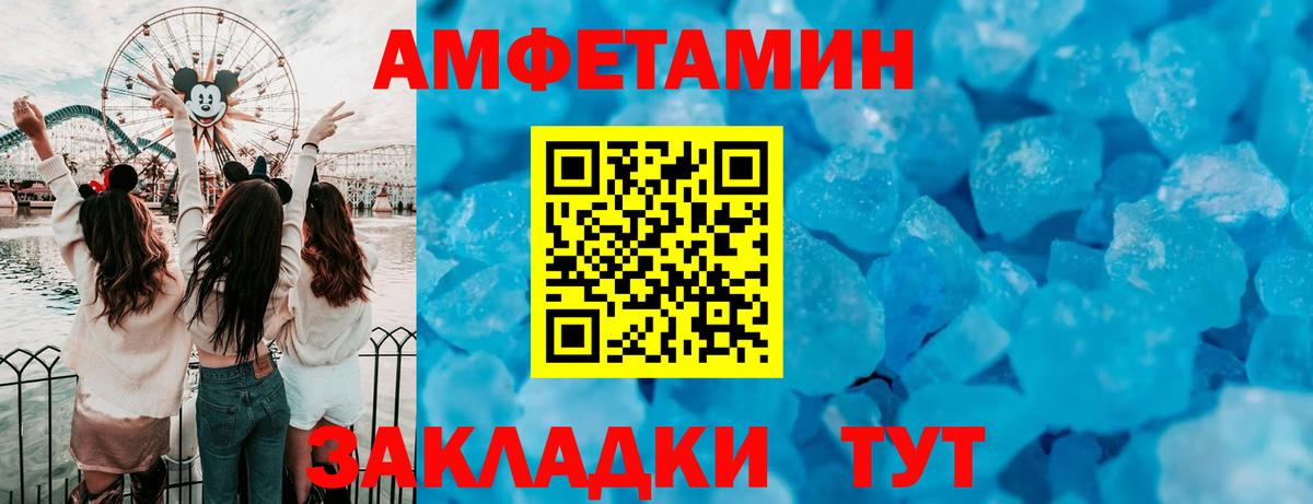 АМФ 98% Клин