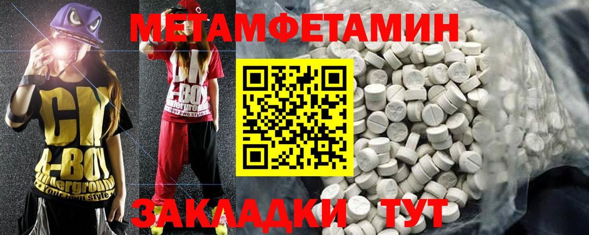 АМФЕТАМИН 97%  Вход с VPN  АМФЕТАМИН  Клин 