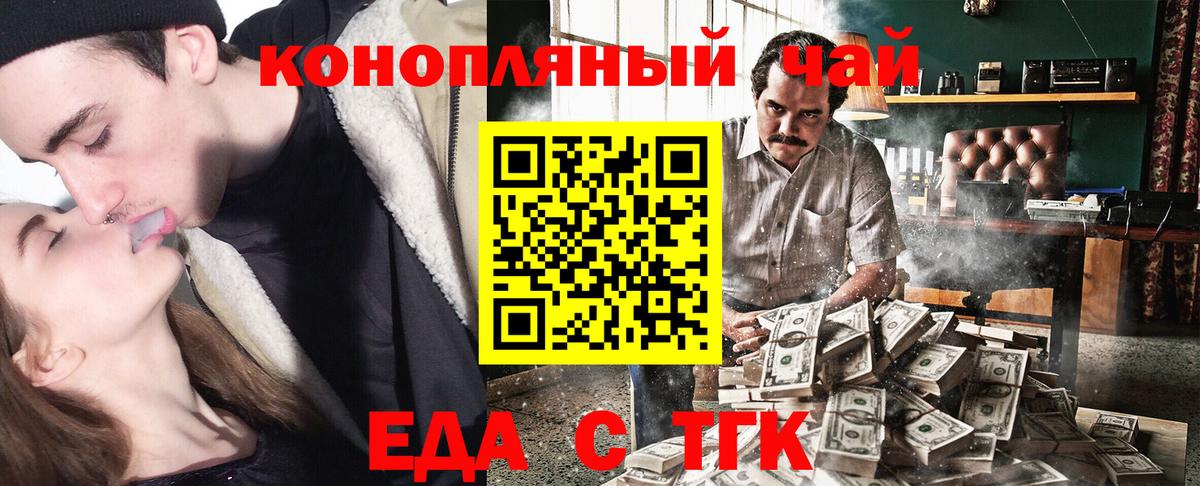 Гашиш Клин