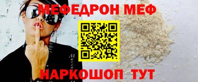 амф Краснодар
