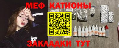 твердый Краснокаменск