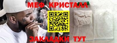 твердый Краснокаменск