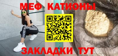 тгк Кунгур