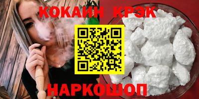 тгк Кунгур