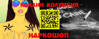 амф Краснодар