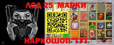 амф Краснодар