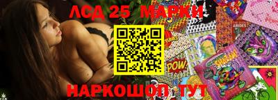 прущая мука Краснознаменск
