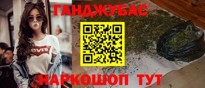 амф Краснодар
