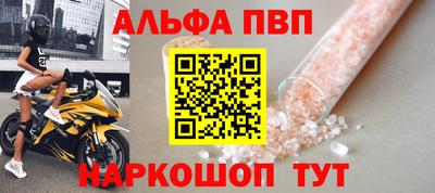 амф Краснодар
