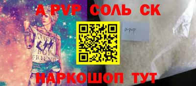 амф Краснодар