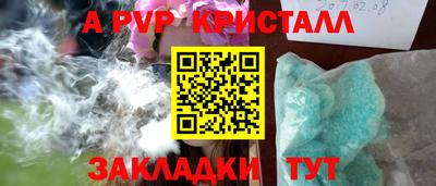 крисы Кумертау