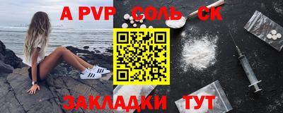 метадон Кулебаки