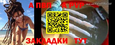 амф Краснодар