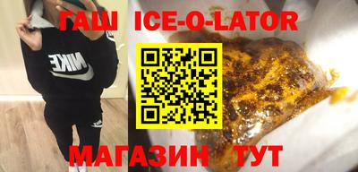 амф Краснодар