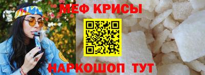 твердый Краснокаменск