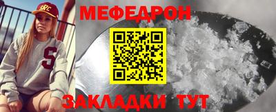 метадон Кулебаки