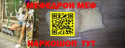 тгк Кунгур