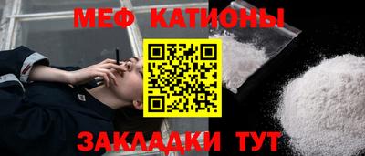 метадон Кулебаки