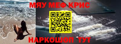 амф Краснодар