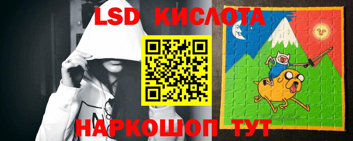 LSD-25 экстази кислота  Лсд 25 экстази кислота  Лсд 25 экстази  кракен зеркало  Клин  Вход с VPN 