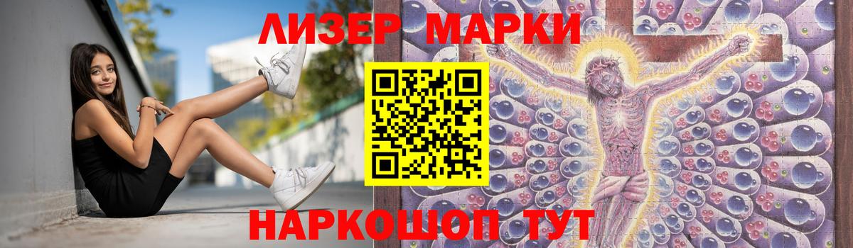 LSD-25 экстази ecstasy Клин