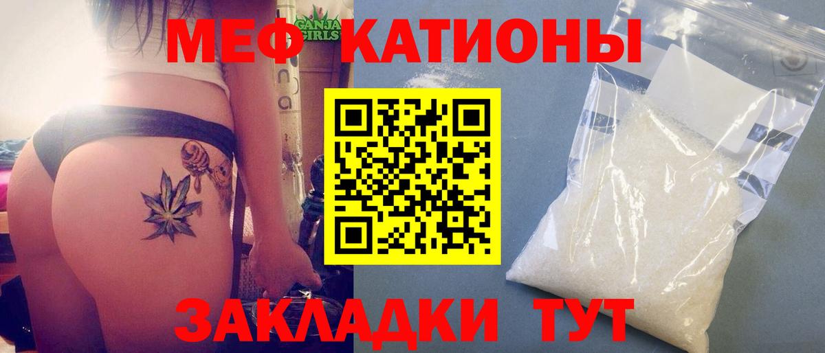 МЕФ VHQ  Вход с VPN  МЕФ  МЕФ VHQ  Клин 