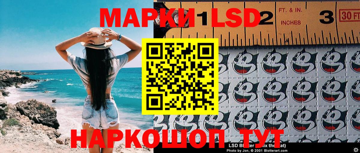 ГАШИШ  Канабис  COCAIN  Сколько стоит  Лсд 25  Клин  Меф кристаллы  Вход с VPN 