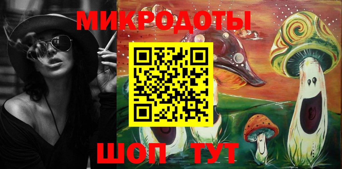 Псилоцибиновые грибы Magic Shrooms  Вход с VPN  Клин 